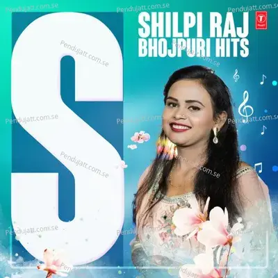 Ka Zaroori Baate Batla Ke - Shilpi Raj album cover 