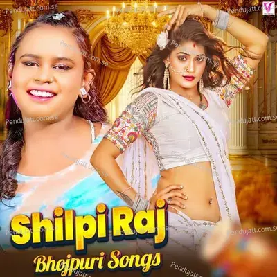 Shilpi Raj Bhojpuri Songs - Khesari Lal Yadav cover album