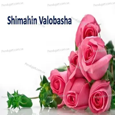 Shimahin Valobasha - Akash album cover 