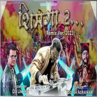 Shimga 2 - Yogesh Agravkar album cover 