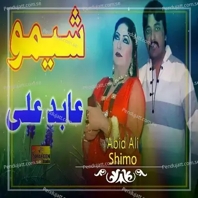 Shimo - Abid Ali