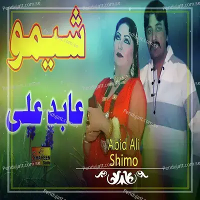 Shimo - Abid Ali album cover 