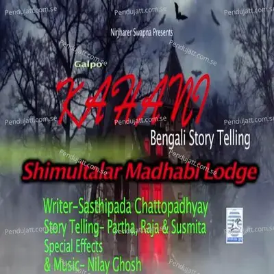 Shimultalar Madhabi Lodge - Partha album cover 
