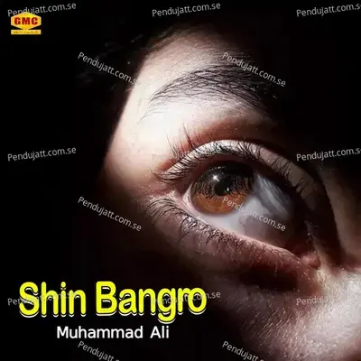 Shin Bangro - Muhammad Ali album cover 