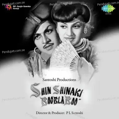 Shin Shinaki Boobla Boo - Lata Mangeshkar album cover 