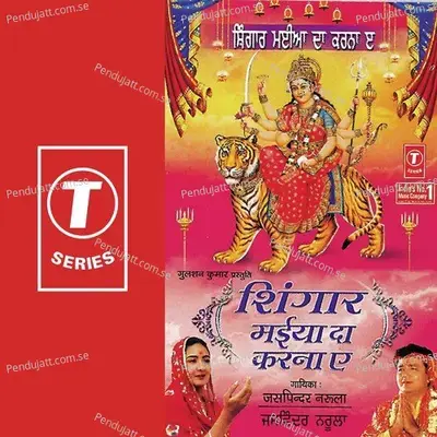 Shingar Maiya Da Karna - Jaspinder Narula cover album