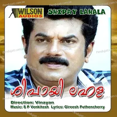 Shipaayi Lahala - S.P. Venkatesh cover album