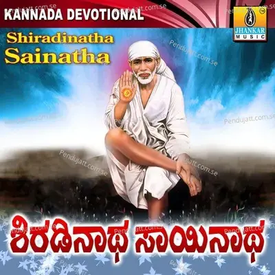 Shiradinatha Sainatha - Puttur Narasimha Nayak cover album