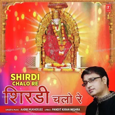 Shirdi Chalo Re - Aabir Mukherjee album cover 