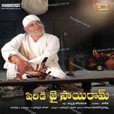 Kannula - M. M. Keeravani album cover 