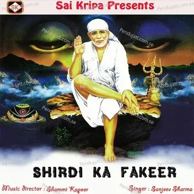 Saare Jag Se Wo Nirala - Sanjeev Sharma album cover 