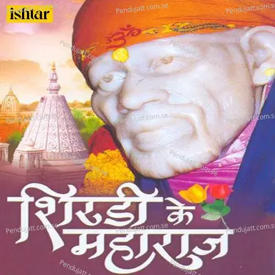 Om Jai Sai Deva- Aarti - Anupama Deshpande album cover 