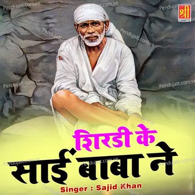 Shirdi Ke Sai Baba Ne - Sajid Khan album cover 