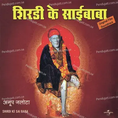 Sai Baba Bolo - Mohammed Rafi album cover 