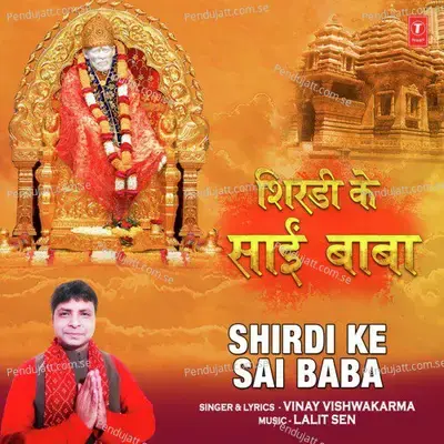 Shirdi Ke Sai Baba - Vinay Vishwakarma album cover 