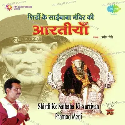 Sai Raham Nazar Karna  Kakad Aarti  1999 - Pramod Medhi album cover 