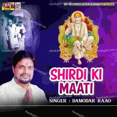 Shirdi Ki Maati - Damodar Raao album cover 