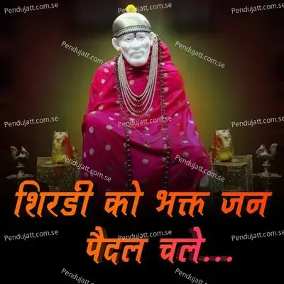 Shirdi Ko Bhakt Jan Paidal Chale - Rahul Birade album cover 