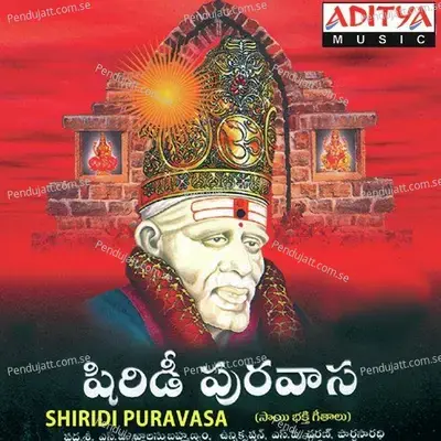 Neevu Nenu - Mohana album cover 