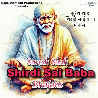 Shiv Shankar Mera Sai Hai - Suresh Shah album cover 