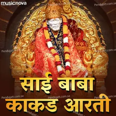 Shirdi Sai Baba Kakad Aarti - Swapnil Bandodkar album cover 