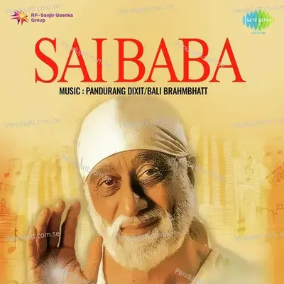 Shirdi Mera Pandharpur - Anup Jalota album cover 