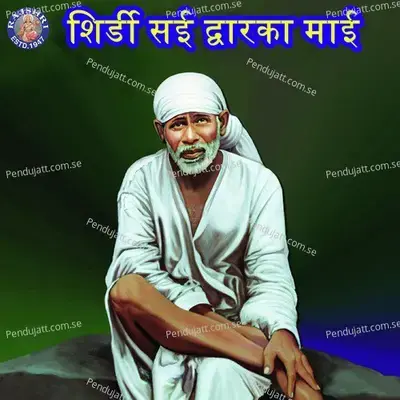 Shirdi Sai Dwarka Mai - Sanjeevani Bhelande