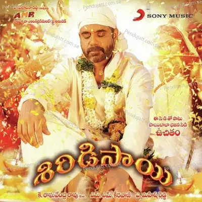 Shirdi Sai (Original Motion Picture Soundtrack) - M.M. Keeravani