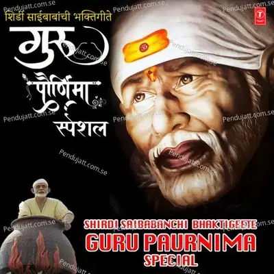 Shirdi Saibabanchi  Bhaktigeete Guru Paurnima Special - Anuradha Paudwal cover album
