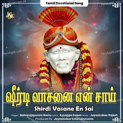 Shirdi Vasane En Sai - Maharajapuram Ramu album cover 