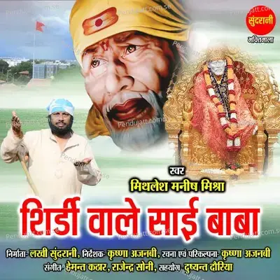  - Rajendra Soni 