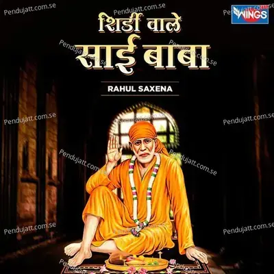 Shirdi Wale Sai Baba - Rahul Saxena album cover 