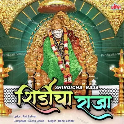 Shirdicha Raja Sainath Baba - Rahul Lehnar album cover 