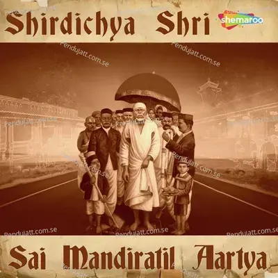 Sai Baba Kakad Aarti - Pramod Medhi album cover 