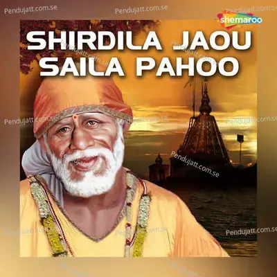 Shirdila Jaou Saila Pahoo - Various Artists cover album