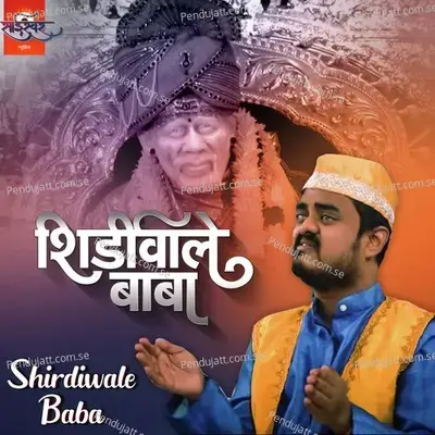 Shirdiwale Baba - Amol Jadhav album cover 