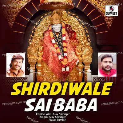 Shirdiwale Saibaba - Ajay Kshirsagar album cover 