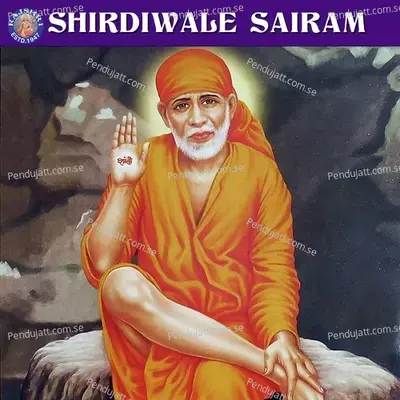 Shirdiwale Sairam - Rajalakshmee Sanjay