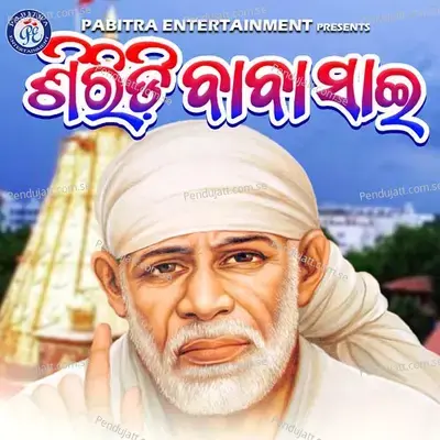 Shiridi Baba Sai - Sailabhama Mohapatra album cover 