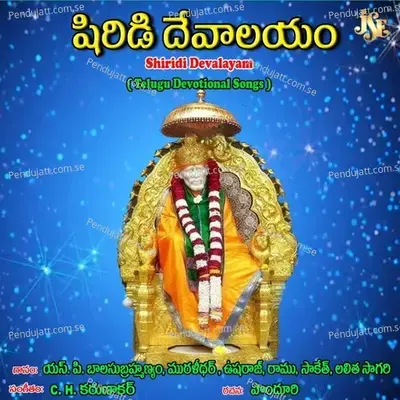 Om Bakthula Madilo - Maharajapuram Ramu album cover 