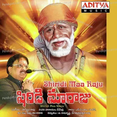 Mangalam Sai Ki Slokam - Nageshwara Rao album cover 