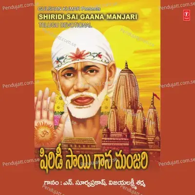 Bhogaalu Sukaalu - Kanmaniraja album cover 