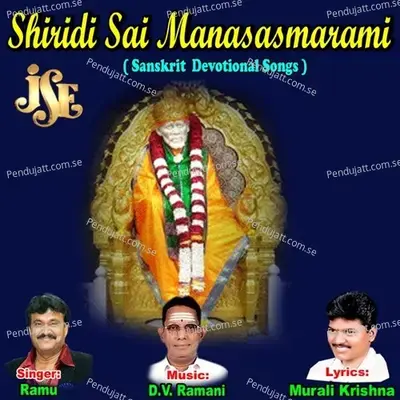 Sri Sai Manasa Smarami - Maharajapuram Ramu album cover 