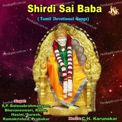 Baba Sai Baba - Maharajapuram Ramu album cover 