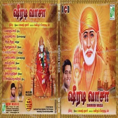 Thinam Ezhunthen - Nirmala album cover 