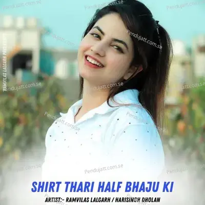 Shirt Thari Half Bhaju Ki - Ramvilas Lalgarh album cover 