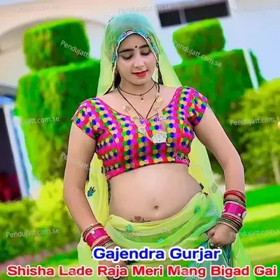 Shisha Lade Raja Meri Mang Bigad Gai - Gajendra Gurjar album cover 