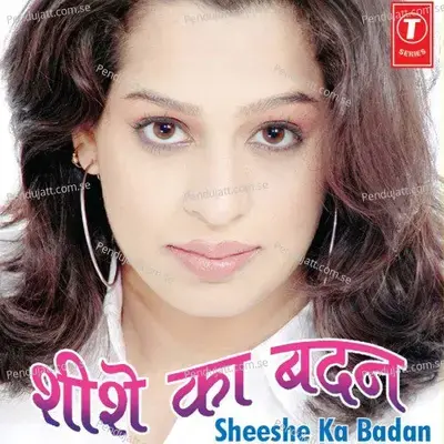 Noore Mujhsam Chehra Tera - Sundaram album cover 