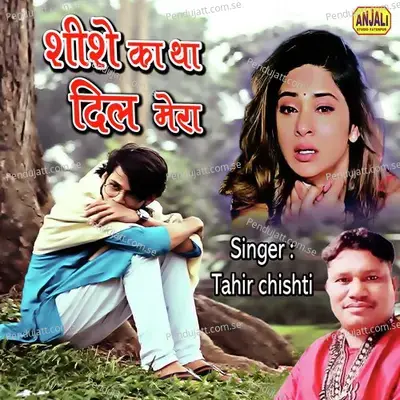 Shishe Ka Tha Dil Mera - Tahir Chishti album cover 