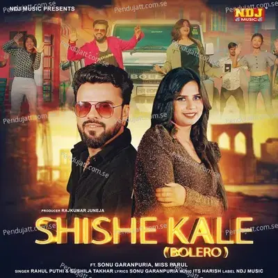 Shishe Kale - Rahul Puthi album cover 